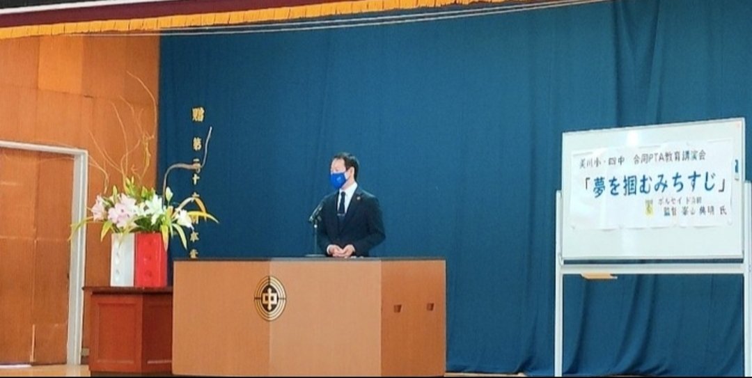 miraclon's tweet photo. 講演・指導のご依頼を承っています。

選手育成・チームビルディング・指導者教育など、現場で培った実践的な知見をお伝えします。

◯講演会・セミナー
◯チーム／個人クリニック
◯指導者向け研修
◯プレーヤーの悩み相談
◯契約・留学に関するご相談　など

#指導者クリニック 
#指導者育成 
#留学 https://t.co/zcILKkFfzp