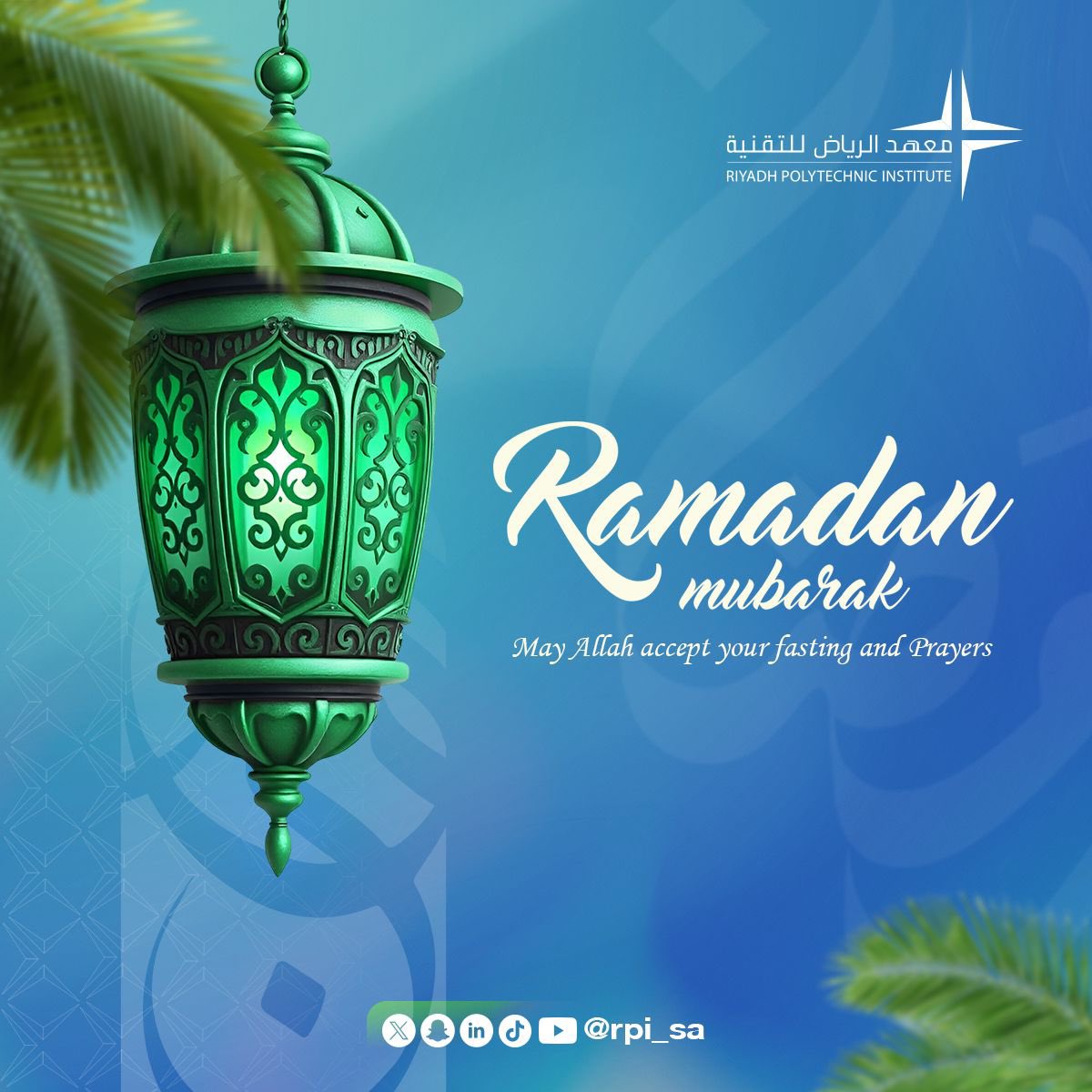 rpi_sa's tweet photo. يسرّ معهد الرياض للتقنية أن يهنئكم بحلول شهر رمضان المبارك، داعين الله أن يعيده عليكم باليُمن والبركات، وأن يكون شهرًا مباركًا مليئًا بالمغفرة والأجر العظيم.
#شهر_رمضان

Riyadh Polytechnic Institute is pleased to extend its warmest wishes to you on the occasion of the blessed month of Ramadan. We pray to Allah to bring it back to you us with prosperity and blessings, and to make it a month full of 
.forgiveness and great reward
#RPI
