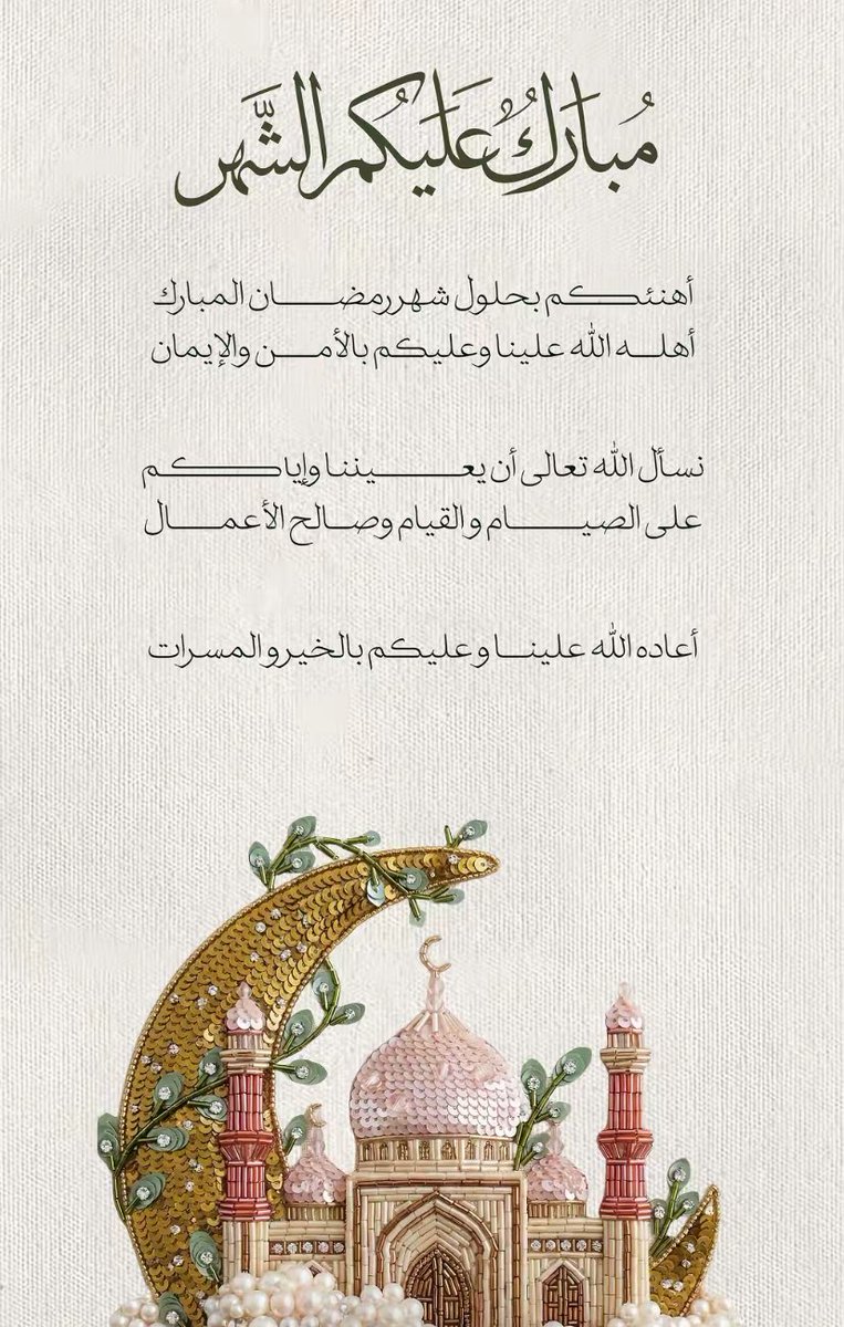 Raneem Ψ tweet media