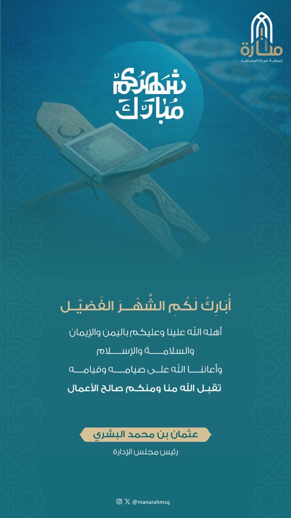 عثمان محمد البشري tweet media