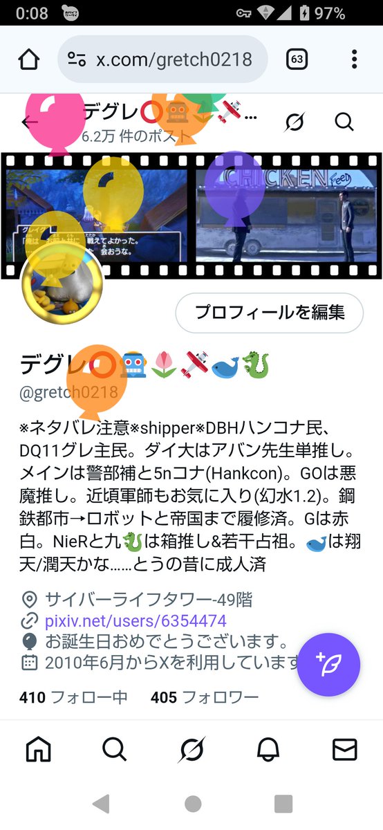 デグレ⭕️🤖🌷🛩️🐋🐉 tweet media