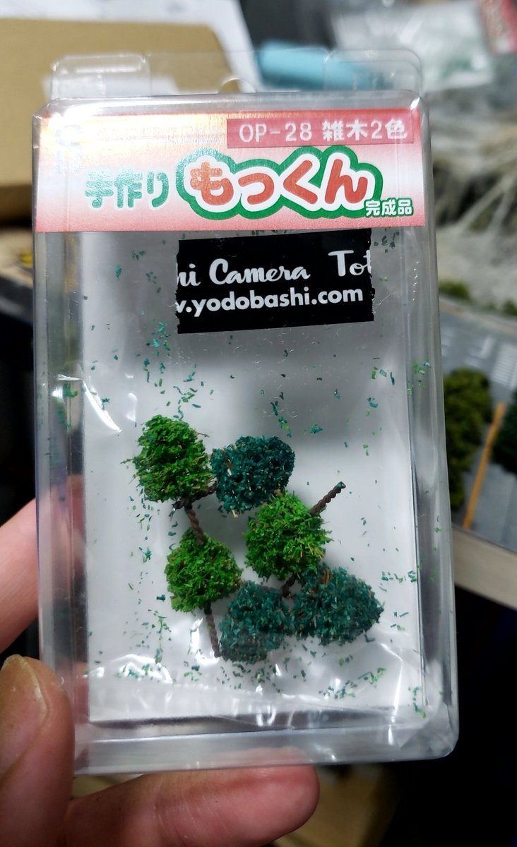 yatsugelion-1.0 tweet media