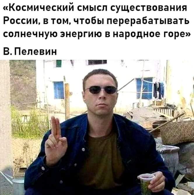 Когнитивный Диссонанс 🇷🇺+🏳️‍🌈=❤️🇪🇺🐸🎎🌈🔞 tweet media