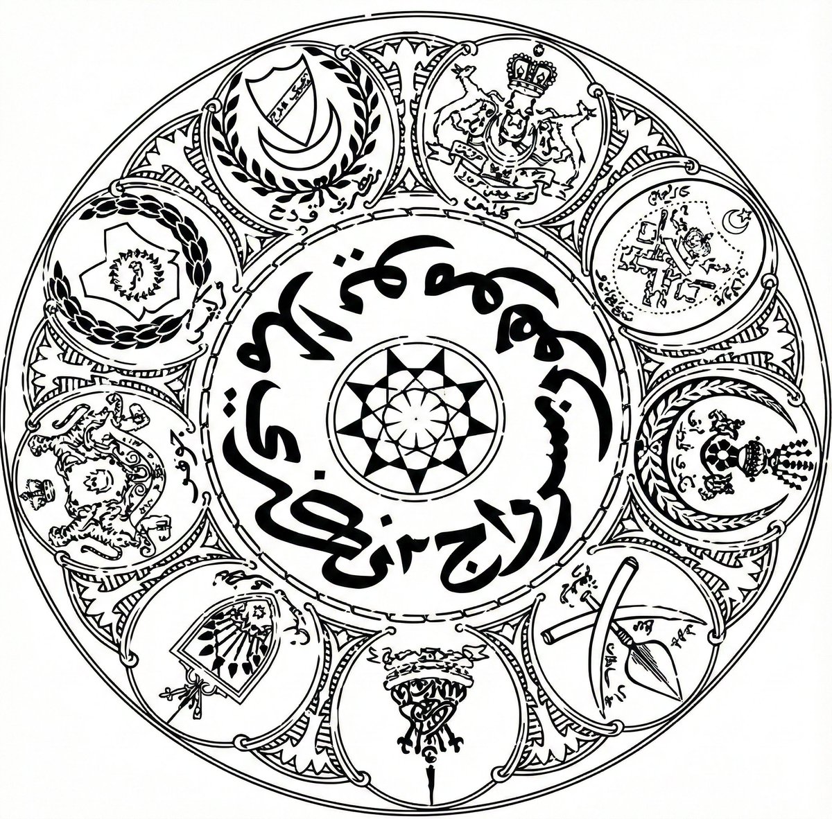 Penyimpan Mohor Besar Raja-Raja bukan sekadar baca skrip esok puasa, esok raya.

Jawatan ini adalah jawatan kanan dalam kerajaan sejak zaman Kesultanan Melayu Melaka.

Telah diputuskan dalam Mesyuarat Majlis Raja-Raja bahawa jawatan ini tidak boleh kurang tarafnya drpd seorang