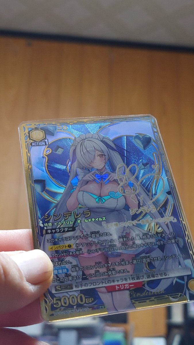 ようやく！箔押しサイン来た！