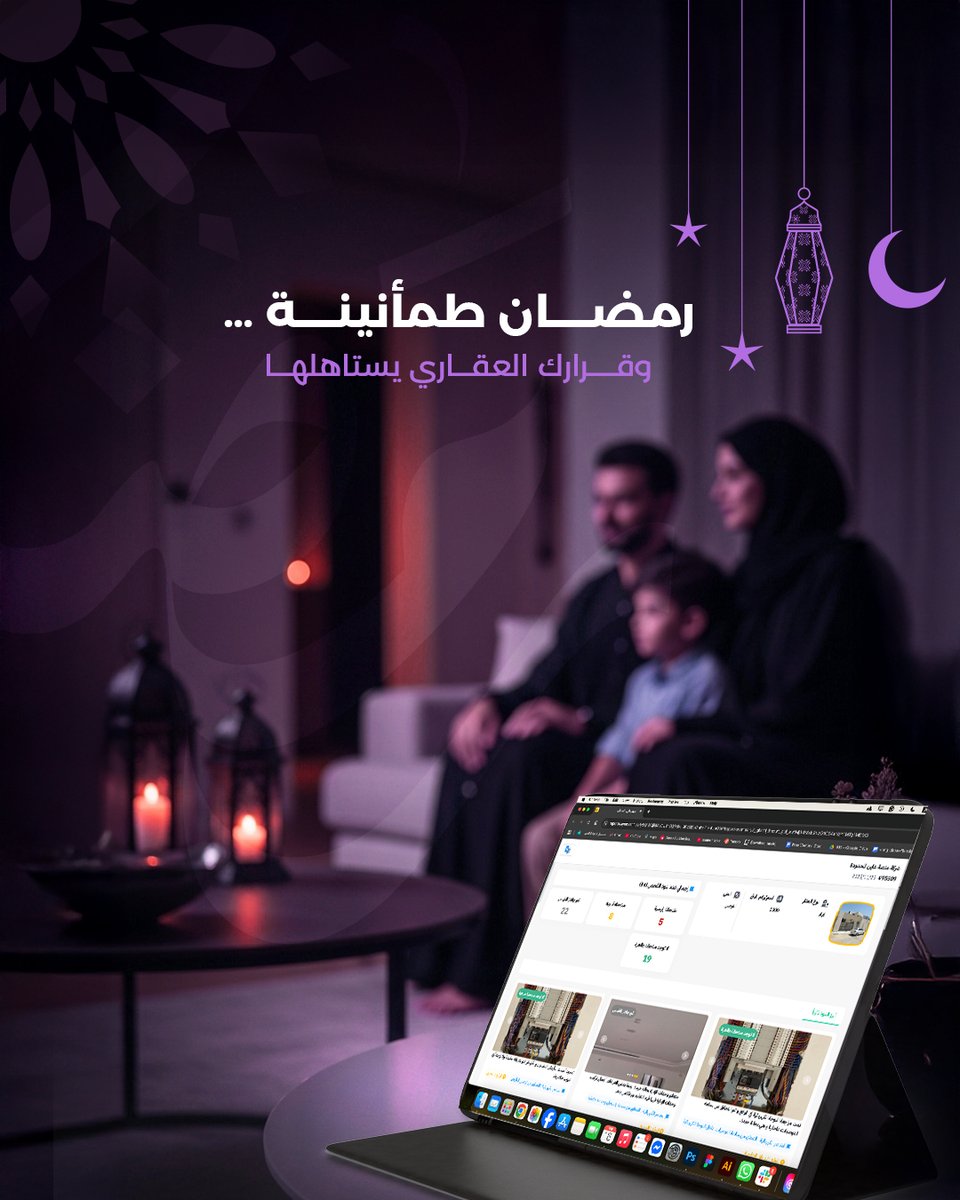 AYEN | عاين tweet media