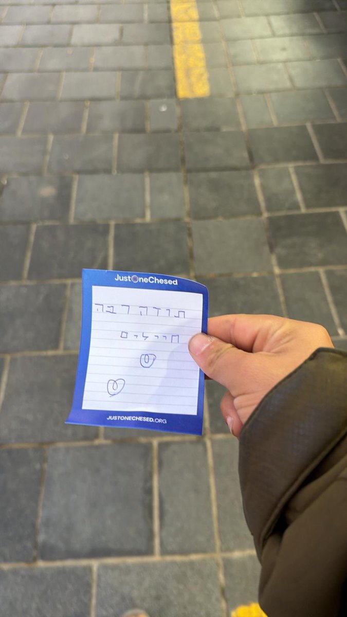 ילד ניגש אלי עכשיו ברחוב בירושלים ונתן לי את הדף הזה
