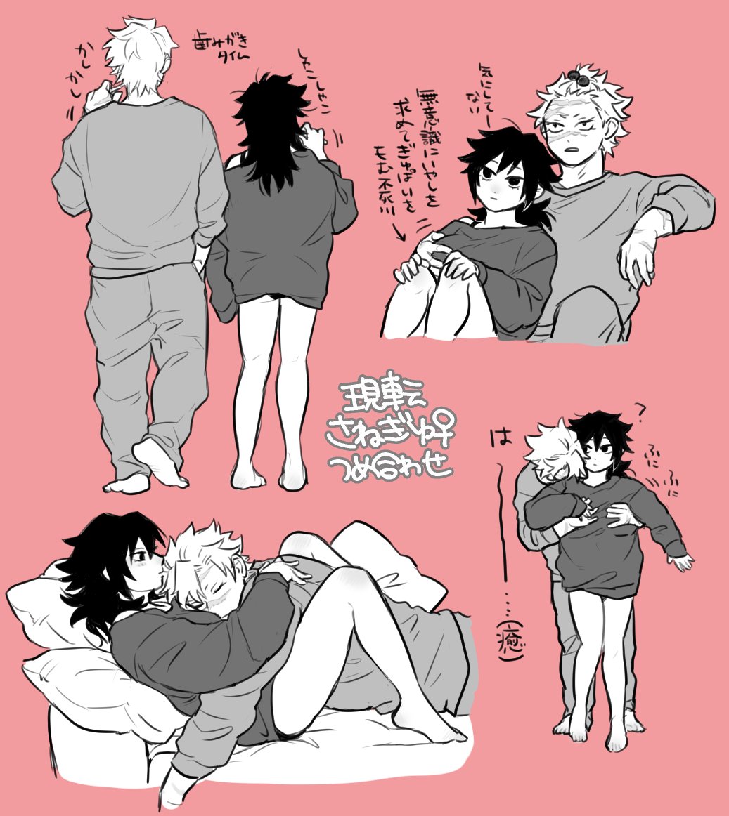 満足した(現転🍃🌊♀)