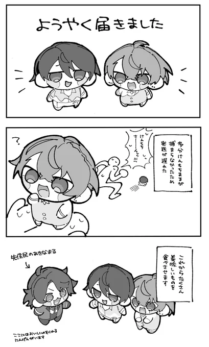 日記 