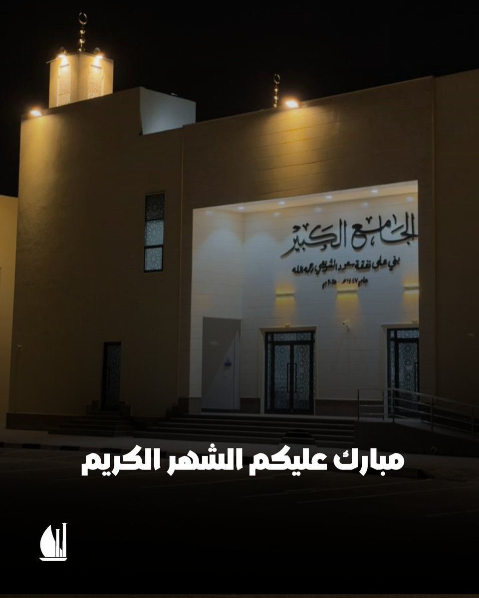 رحيمة tweet media