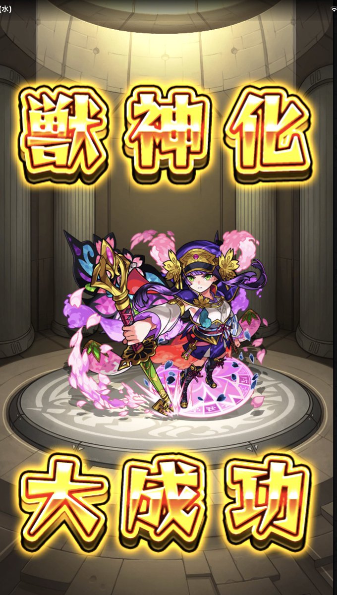 みかん tweet media