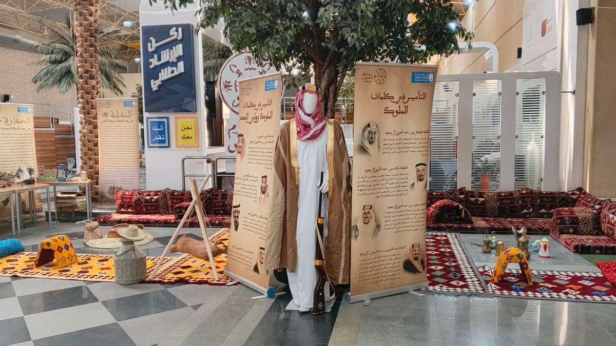 السنة الأولى المشتركة tweet media