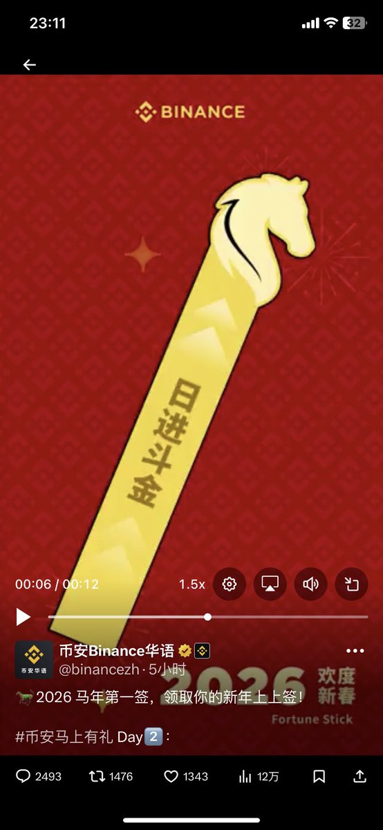 ssstu 🐬TermMax tweet media