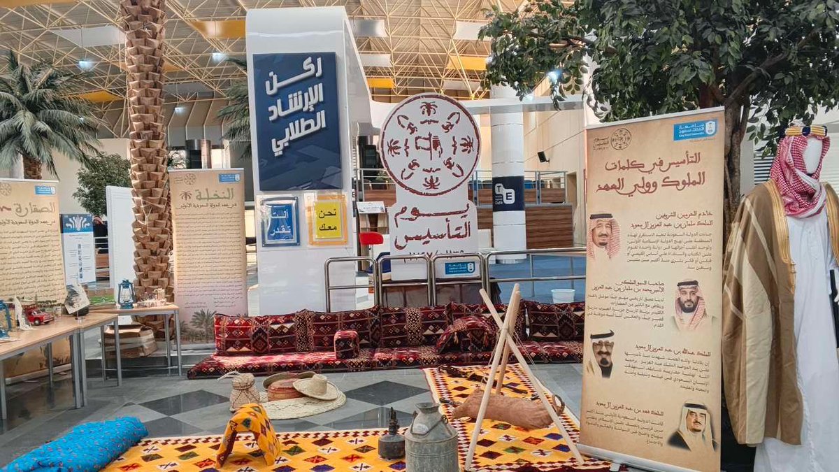 السنة الأولى المشتركة tweet media