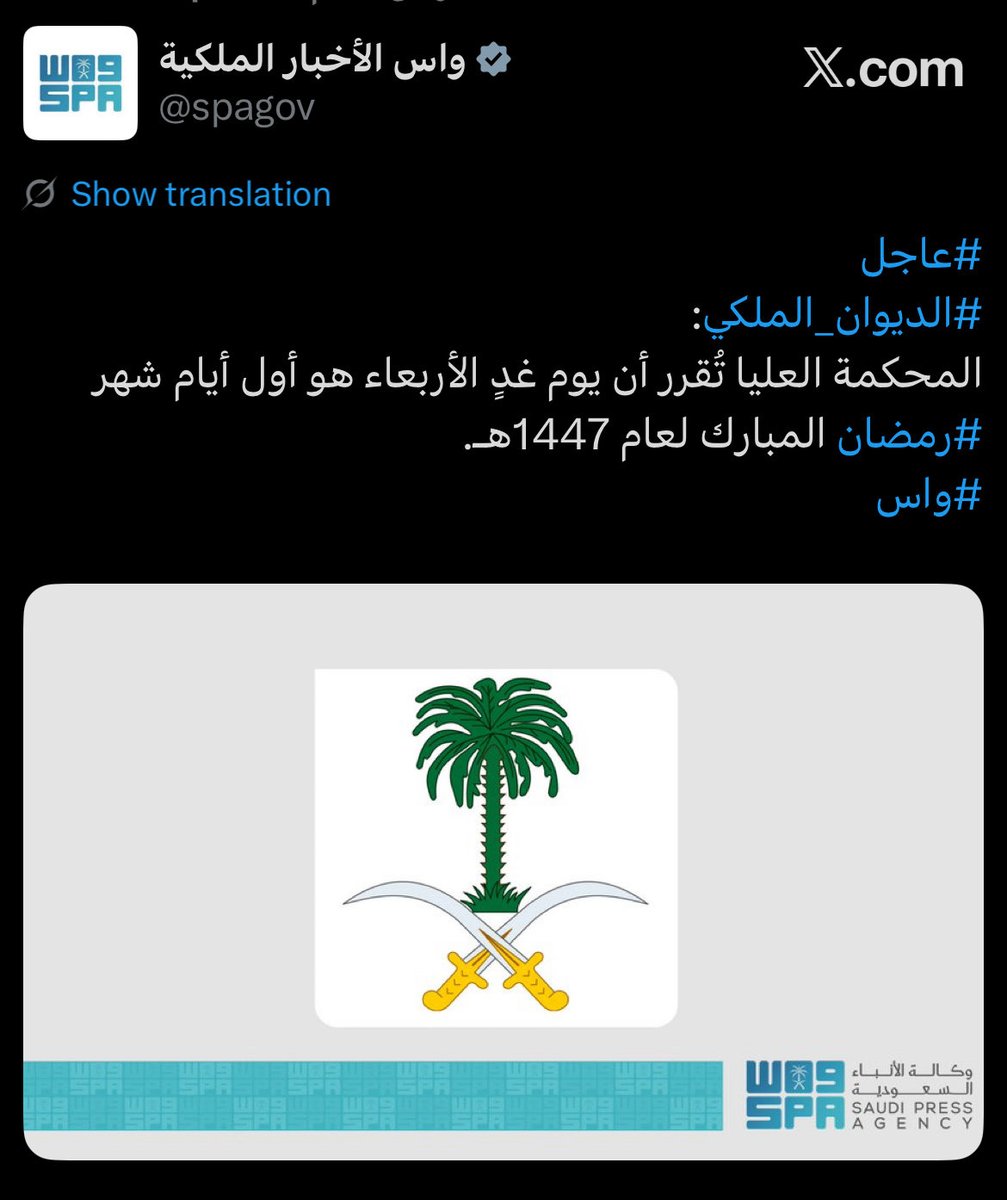 منصة قبيلة المعالية الإعلامية tweet media