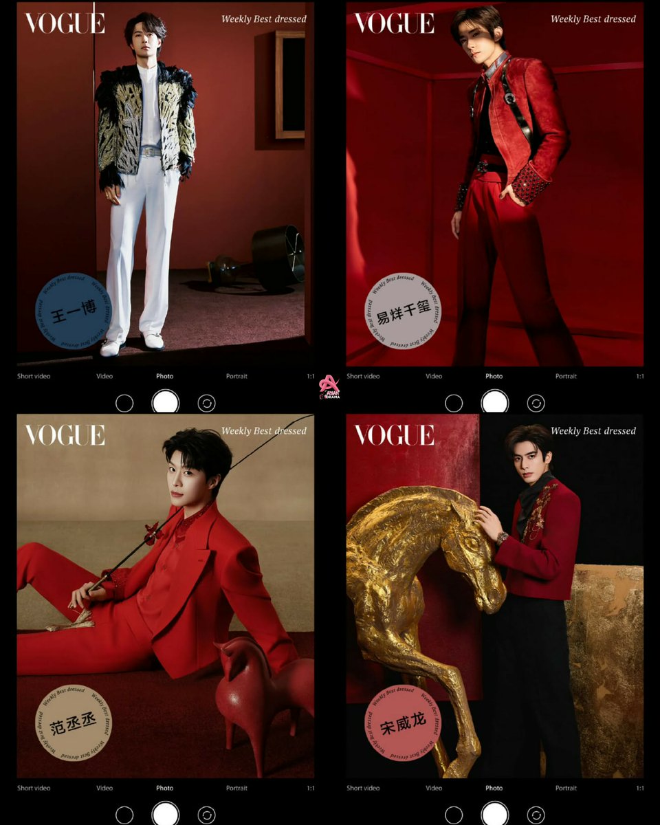 #VOGUE Weekly Best Outfits
#SpringFestivalGala Special Edition Featured: 
🤴 #WangYibo 
🤴 #YiYangqianxi
🤴 #FanChengcheng
🤴 #SongWeilong
🤴 #ZhouShen 

 *The above rankings are in no particular order.