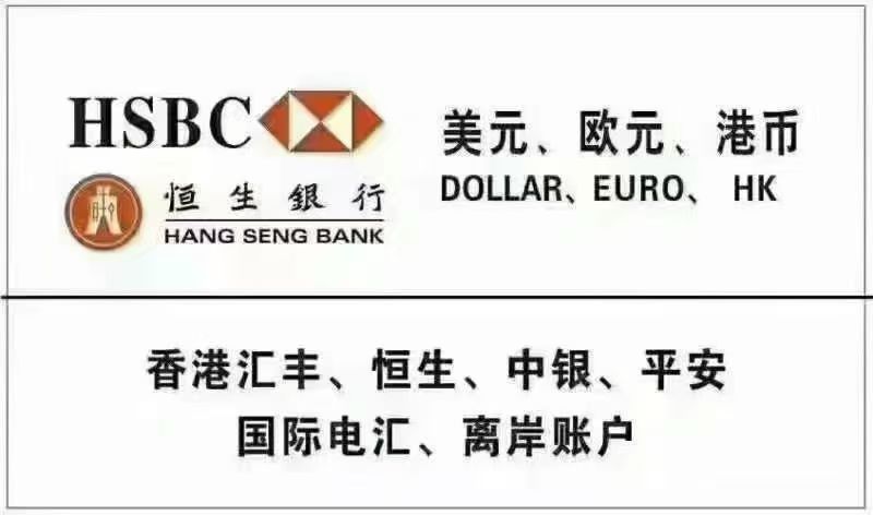 sun008660's tweet photo. 退税，全球外汇  买进卖出，香港汇丰、恒生。国外，国内电汇，所有离岸账户美元、港币、欧元、英镑、USD认识我的客户请把我的业务介绍你身边有需要的朋友 https://t.co/HmPFWWsInl