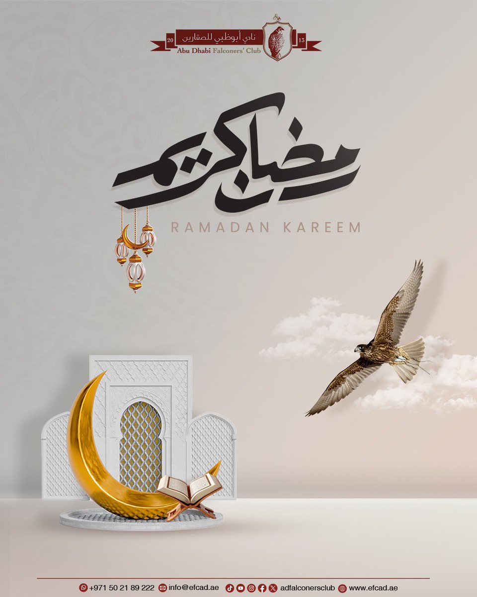 ADFalconersClub's tweet photo. يتقدم نادي أبوظبي للصقارين بأسمى آيات التهاني والتبريكات بمناسبة حلول شهر رمضان المبارك، سائليـن المولى عز وجل أن يعيده عليكم وعلى الأمتين العربية والإسلامية بالخير واليمن والبركات.
وكل عام وأنتم بخير.
#نادي_أبوظبي_للصقارين #مجلس_ابوظبي_الرياضي#أبوظبي #رمضان https://t.co/jMT4mMmbKd