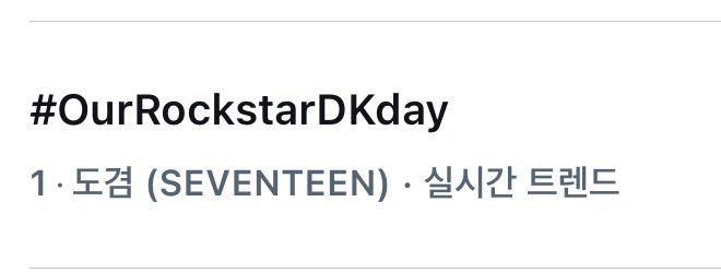 세븐틴 해시태그 tweet media