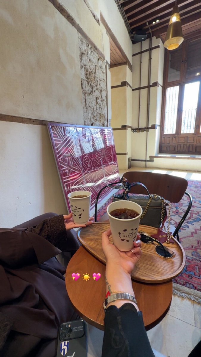 ☀️ الاستمتاع باخر قهوه نهاريه ☀️