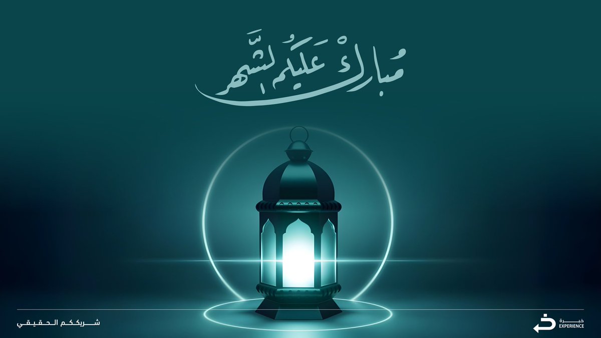 خبرة tweet media