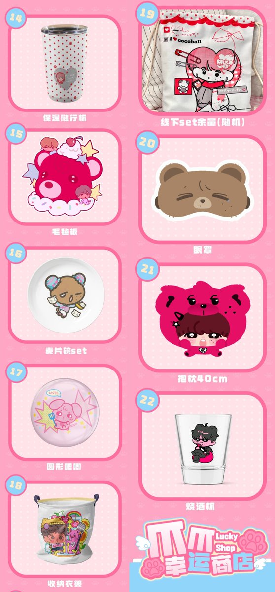 OPEN ORDER GACHA HAECHANBAR BLIND BOX LUCKY DRAW

🐻 65k/draw

💌 dm for order

❌️ lsf + cargo &amp; tax from china
✅ no minimal slot
✅ GO line

📆 close 21 maret
📦 est shipping start tba
📍 jatim