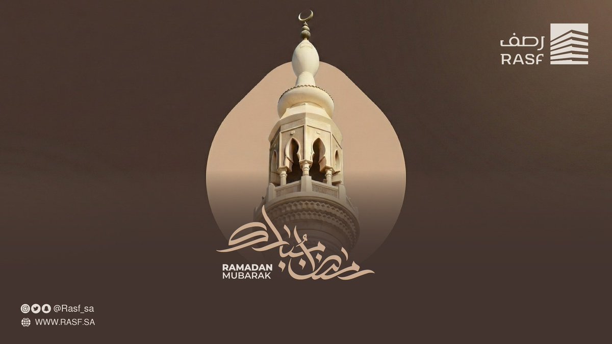 رصف للاستثمار tweet media