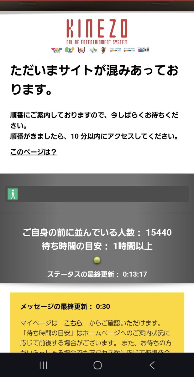 まじぃぃ！？
#超かぐや姫