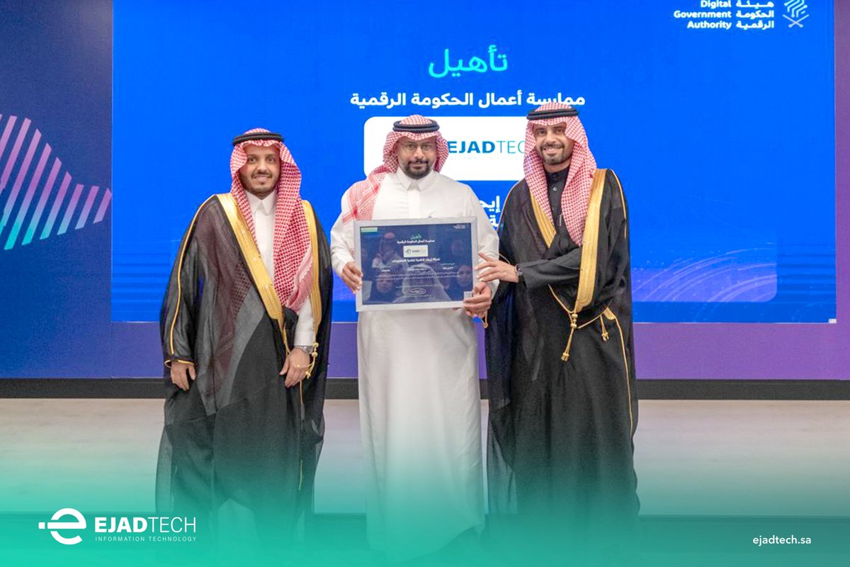 إيجاد التقنية - Ejad Tech tweet media