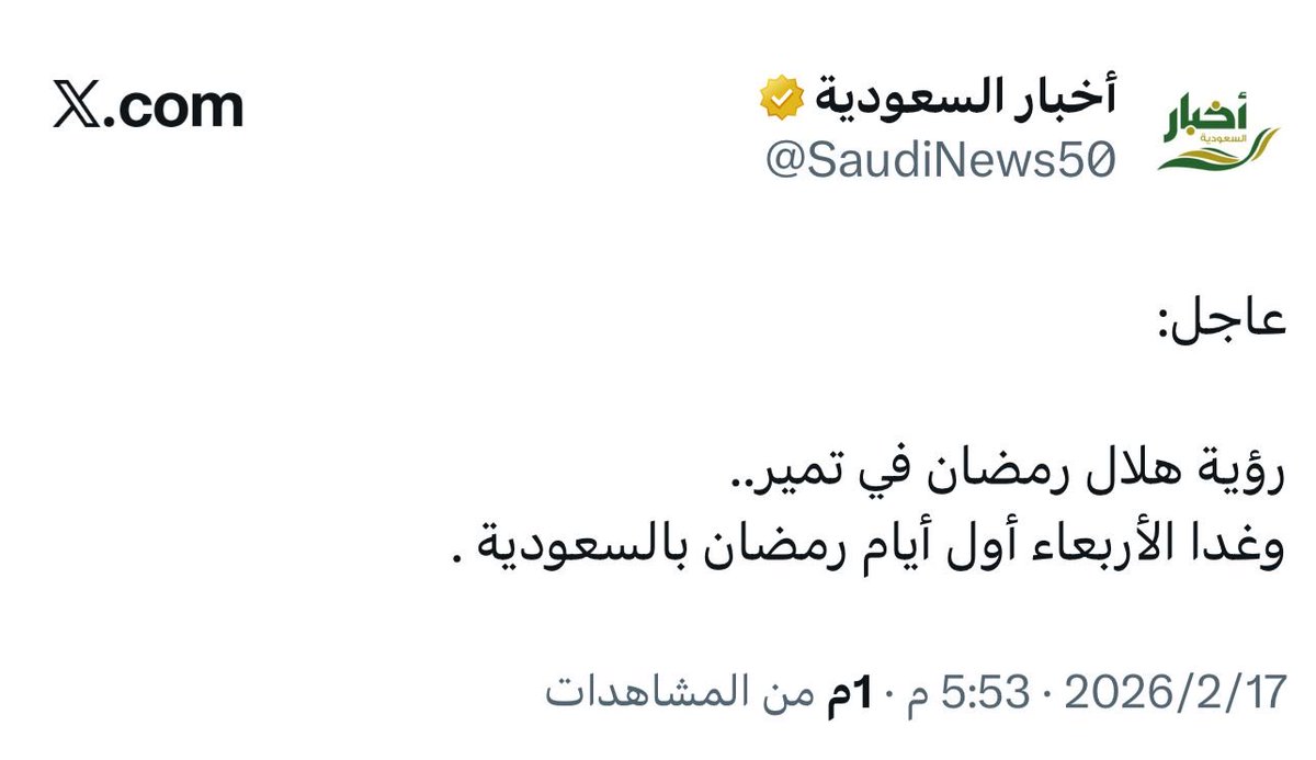 ابو اياد الرويلي (@khaliaf11) on Twitter photo 