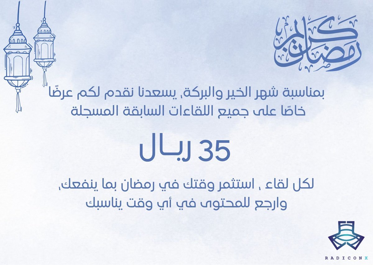 RadiconX tweet media