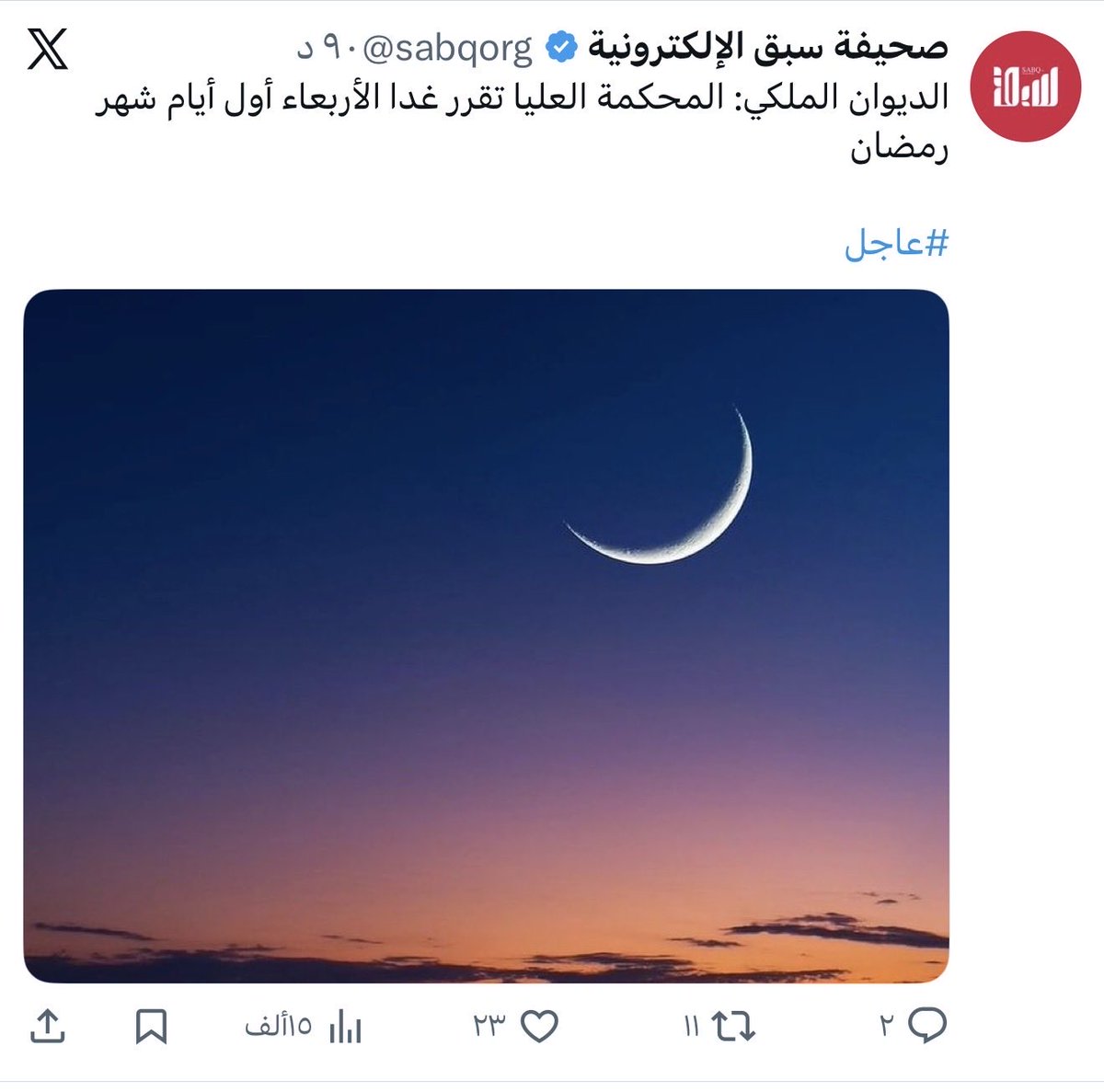 نصرت tweet media