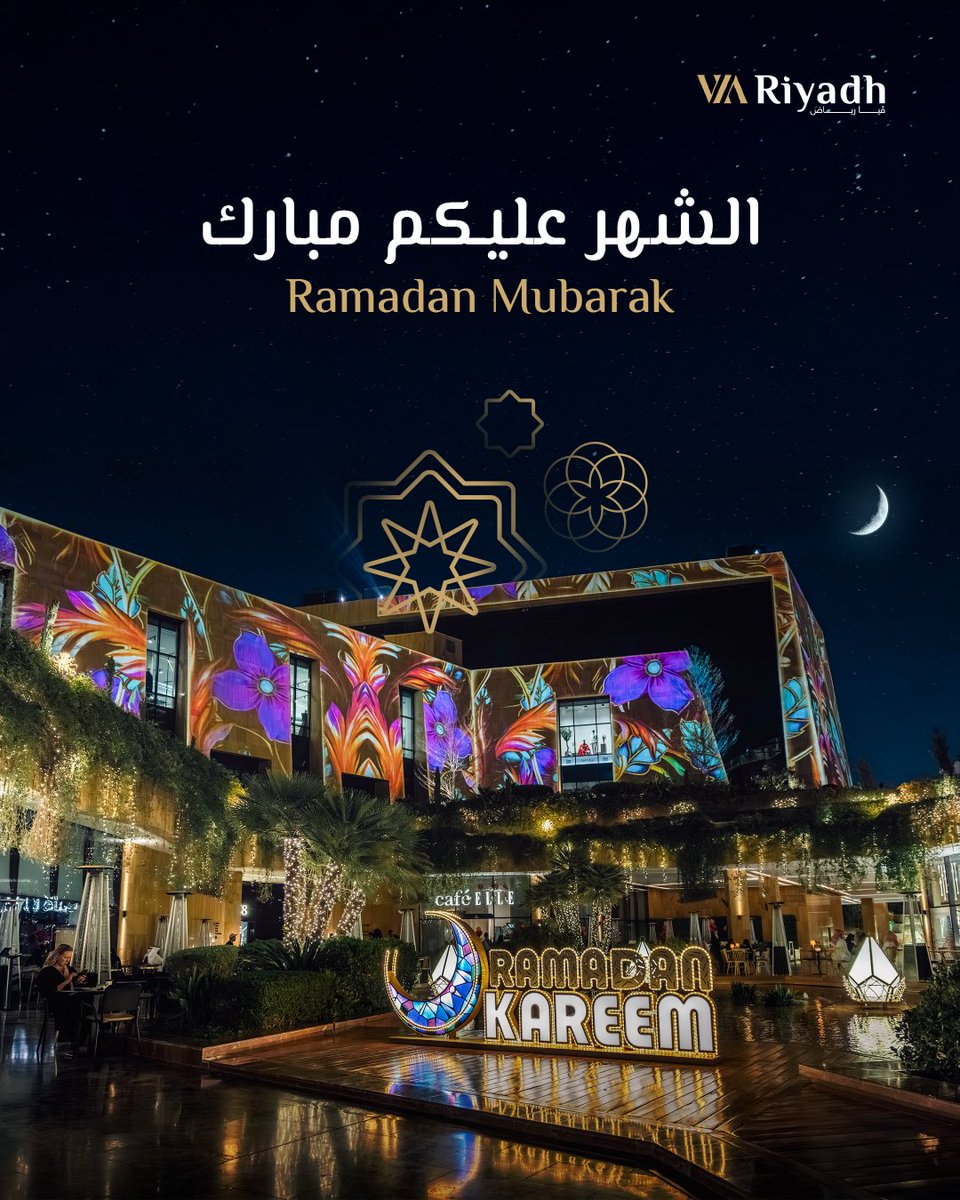 VIA Riyadh | ڤيا رياض tweet media