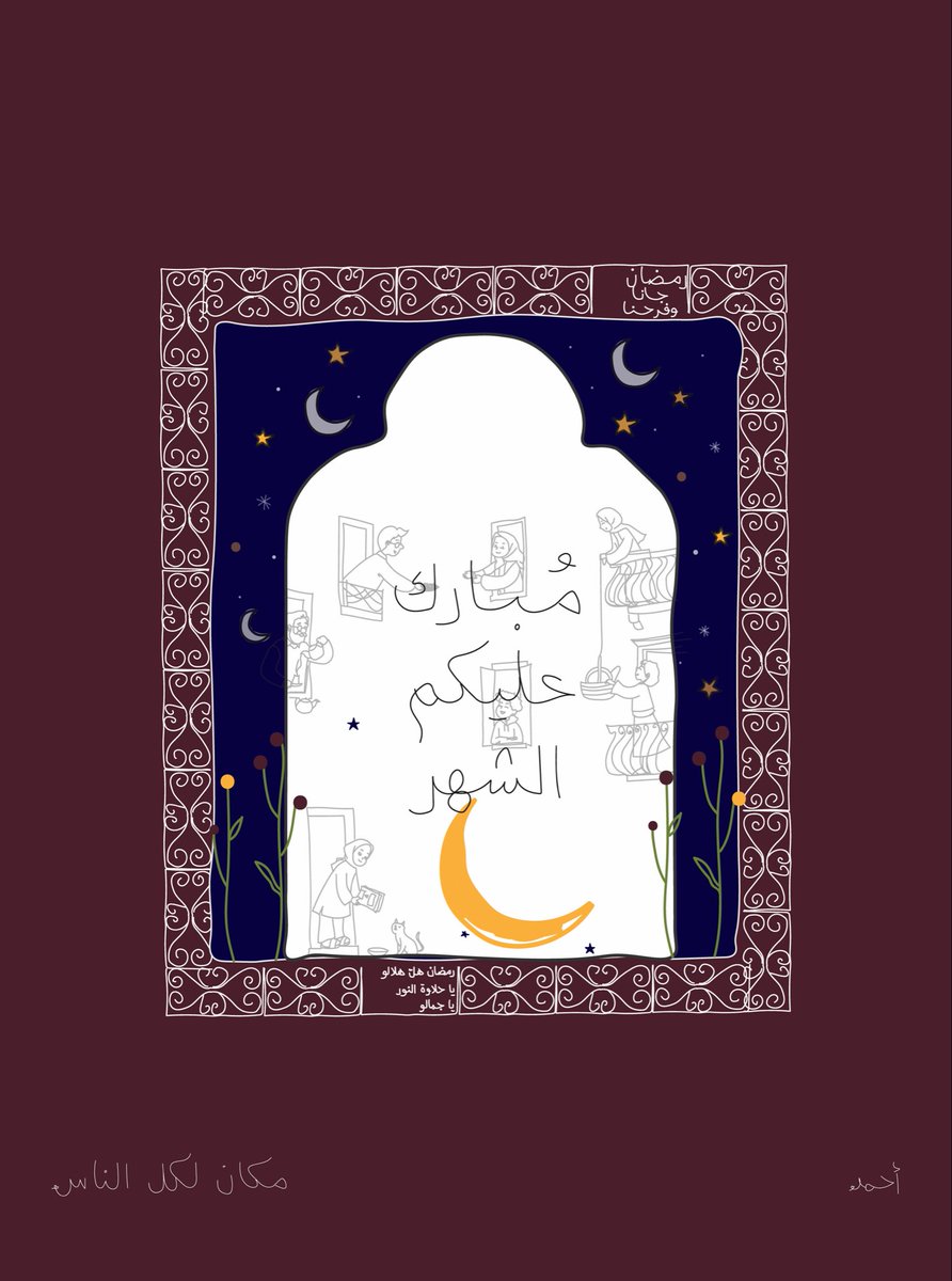 مــدىٰ tweet media