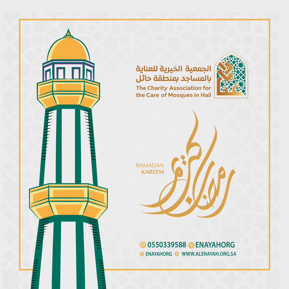 #مبارك_عليكم_شهر_رمضان