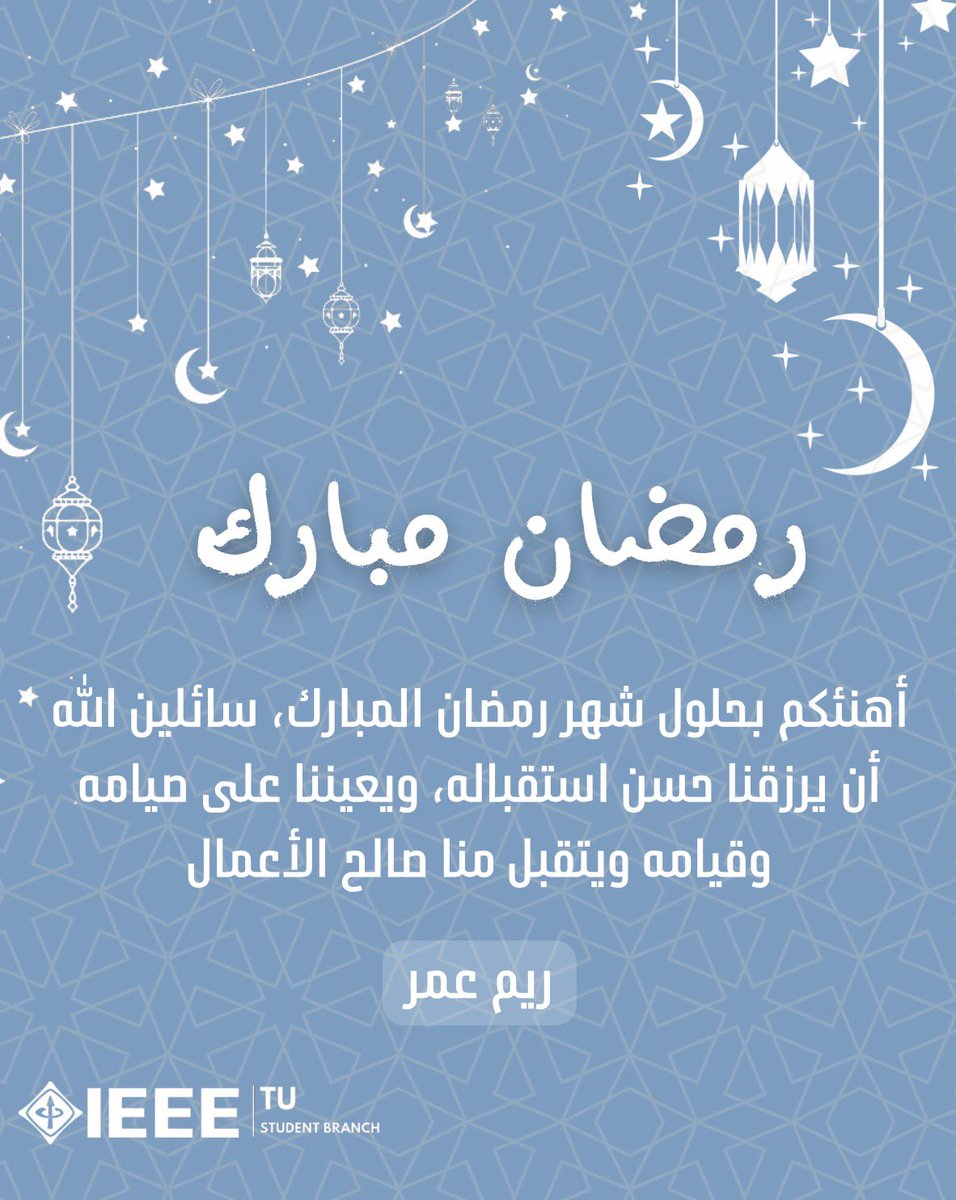 Reem Omar tweet media