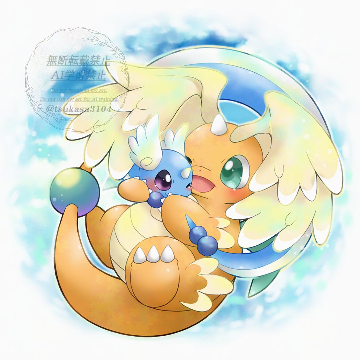 #カイリューの日

メガカイリュー(再掲)