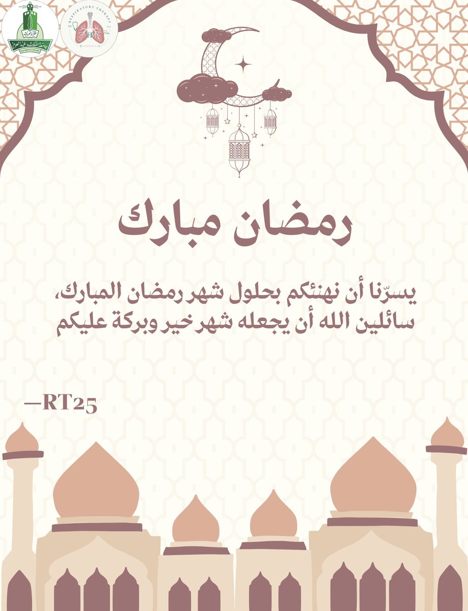 Respiratory Therapy 25 tweet media