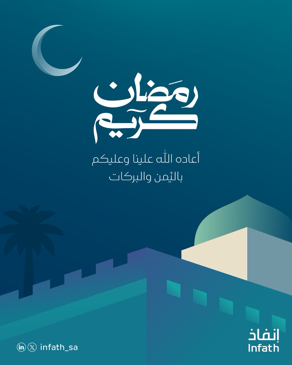 مركز الإسناد والتصفية - إنفاذ tweet media