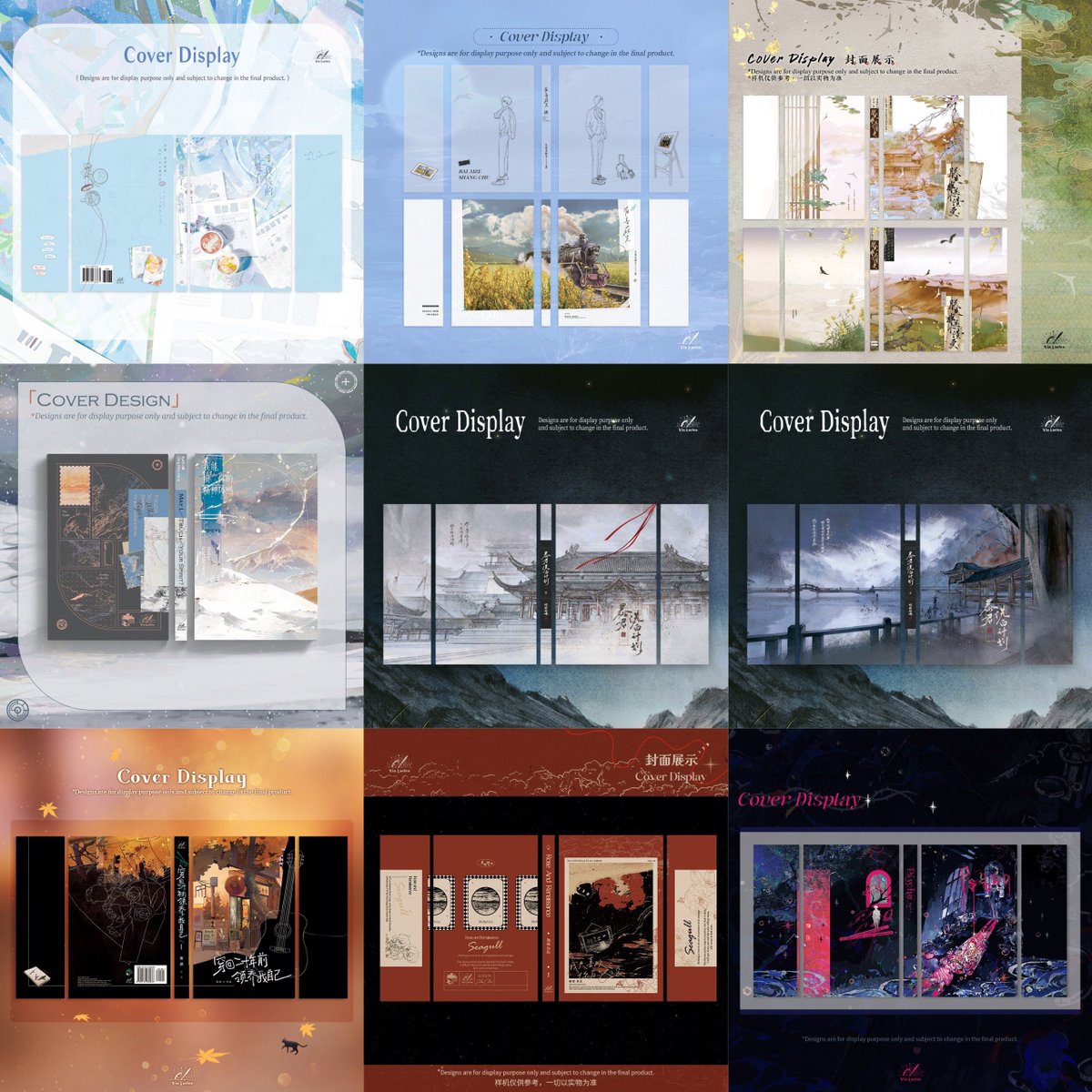 งานปกแบบไม่มีตัวละครหรือตัวละครเป็นส่วนหนึ่งขององค์ประกอบรวม พูดทีไรนึกถึงค่าย via lactea ตลอด

ชอบที่สุดก็งานปกพี่ไป๋ (น่าจะเห็นกันบ่อยแล้ว) และไม่ใช่แค่เรื่องนี้ พี่แกจัดเต็มทุกปก บรีฟโหด ฝ่ายอาร์ตก็บ้าพลังมาก อยากได้แนวไหนมีให้หมด ตั้งแต่โมเดิร์น จีนโบราณ ลึกลับ สวยจนจะร้อง