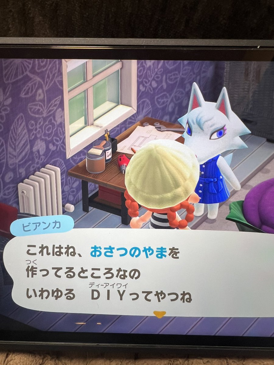 yuuponpon444's tweet photo. あつ森　レシピ

譲）おさつのやま　
※ビアンカ作成中です

求）マイル旅行券1枚
※ビアンカ宅の付近に置いてください

❌➖帰り・水着・散策・順番抜かし

ビアンカ宅は土管直通！
島主いると思いますが挨拶は不要です〜

🔑はリプ欄です https://t.co/Q3MFlbNukC
