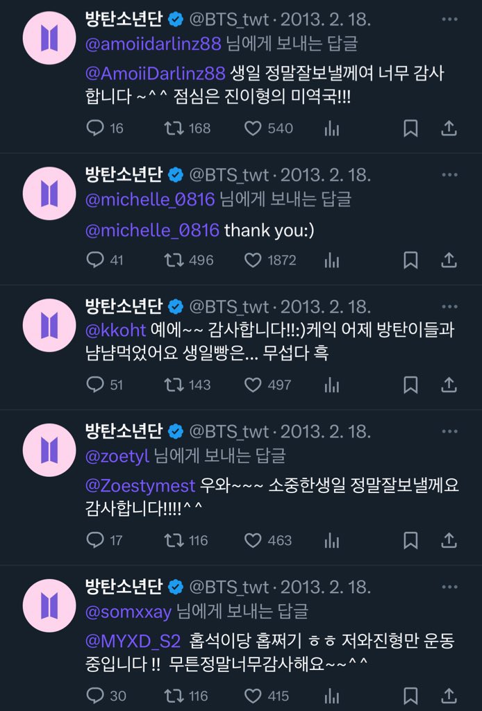 fkubluehouse's tweet photo. when hobi replied to every birthday wish he got from armys back in 2013 🥹 https://t.co/r2MicZxuGN