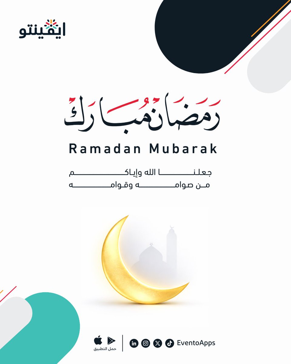 Evento ايفينتو tweet media