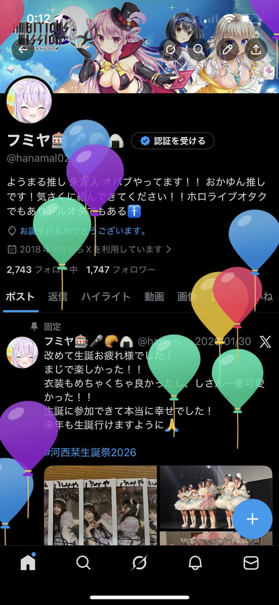 フミヤ🎰🎤🥐🍙 tweet media