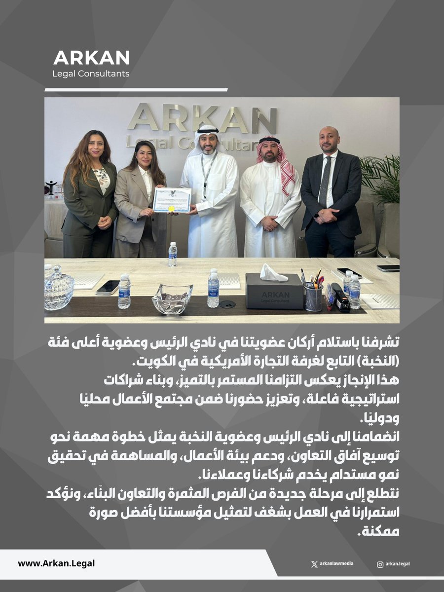 ARKAN tweet media