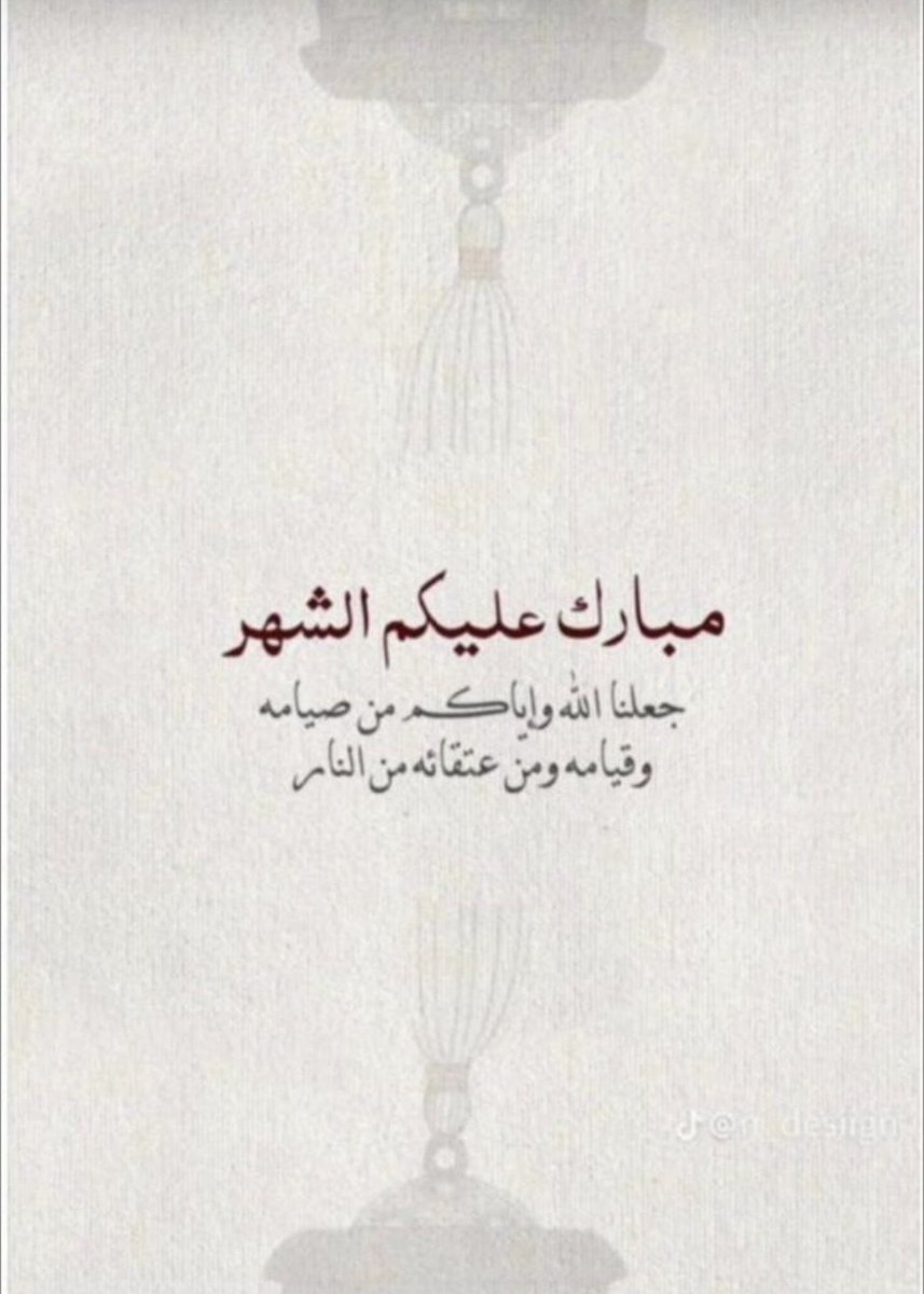Abdulmajeed tweet media