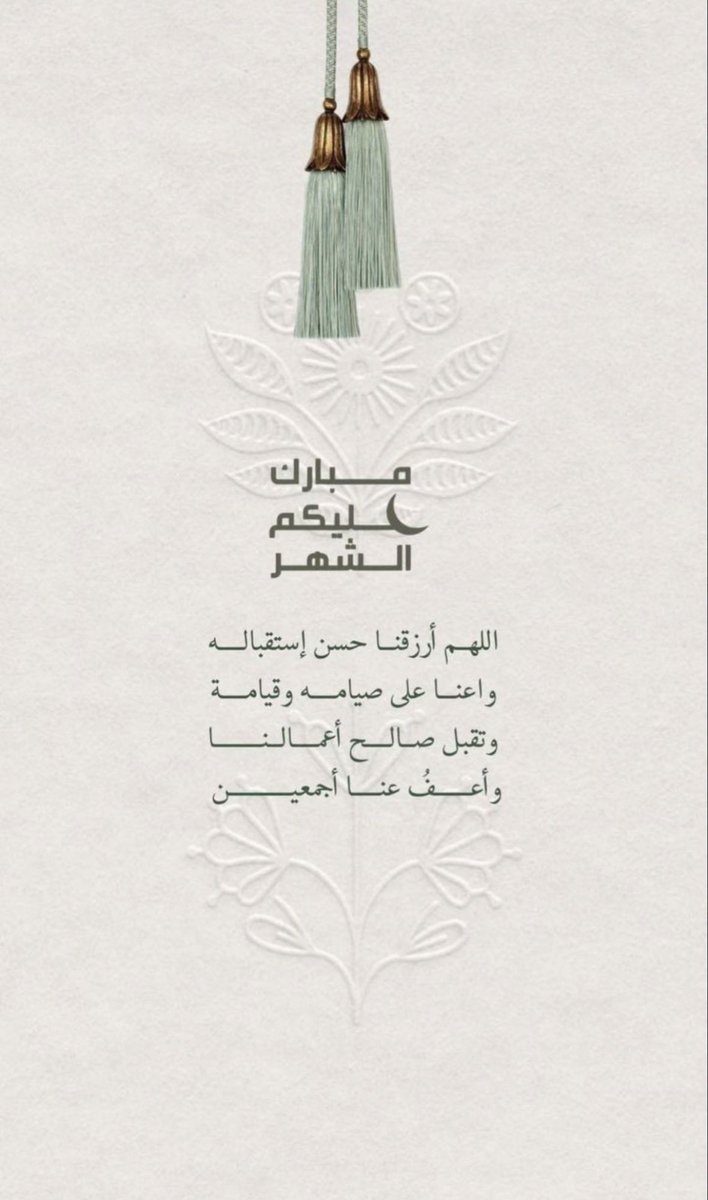 🇶🇦الشقردي tweet media