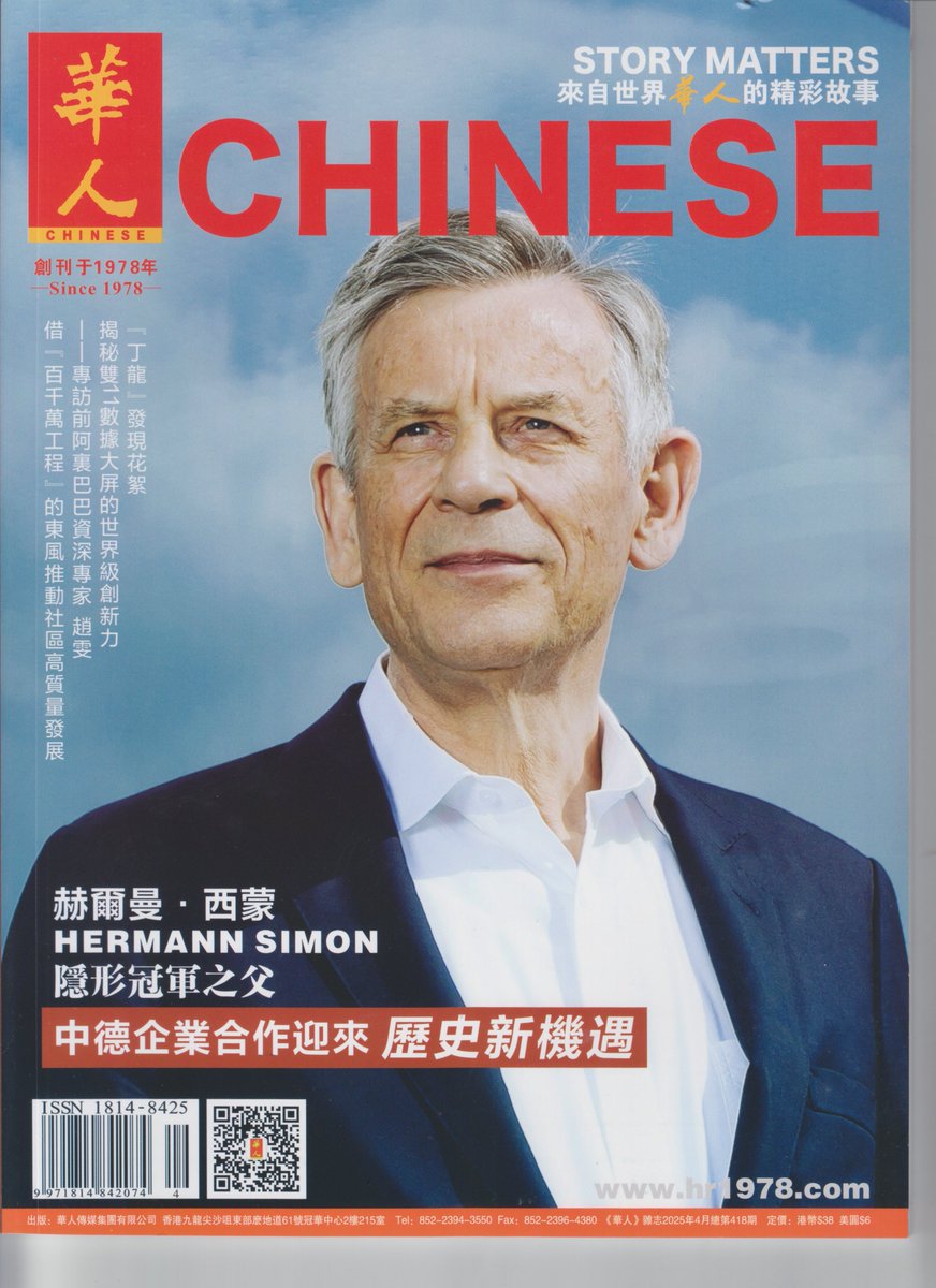 Hermann Simon tweet media