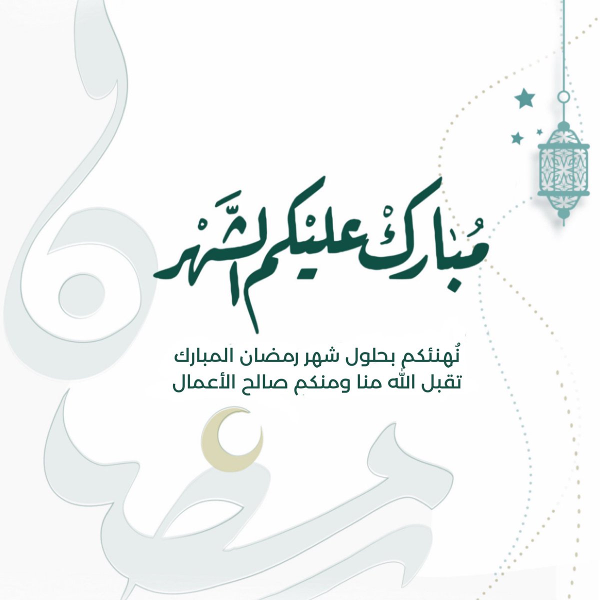 King Faisal School مدارس الملك فيصل tweet media