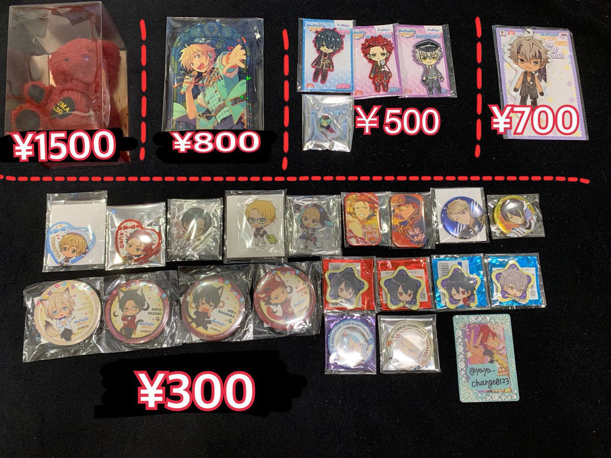 【交換譲渡】あんスタ とるパカ おまんじゅう アクスタ 缶バッジ プライズ もちころ アクキー カフェ ナンジャ

譲→画像参照

求→定価(記載額).固定ポスト(異種作品)
※1~2枚目は記載点数3~4枚目(2枚目右手側)より引取り下さい
※5点~引取りでお値引可

大阪手渡し
郵送可

※ツイフィ必読